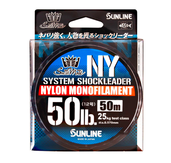 SUNLINE SYSTEM SHOCK LEADER 50M (NEW MODEL)